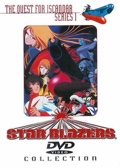 Star Blazers - The Quest for Iscandar - The Complete Series I Collection